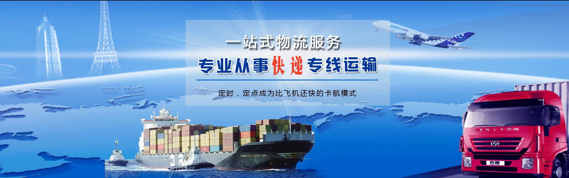 古丈到北京物流公司-古丈至北京物流专线-古丈空运到北京-优时通物流有限公司