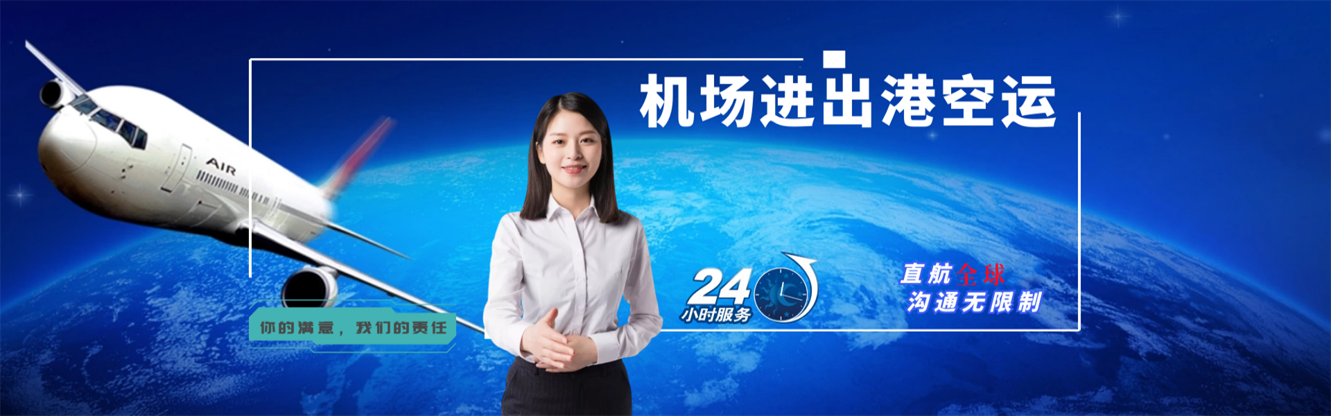 古丈到北京物流公司-古丈至北京物流专线-古丈空运到北京-优时通物流有限公司