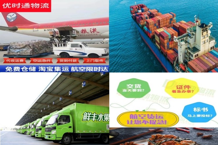 古丈到北京航空货运公司-古丈到北京物流专线